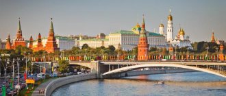 Interesting facts about Moscow