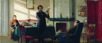 Brief biography of Pushkin: facts, life and work