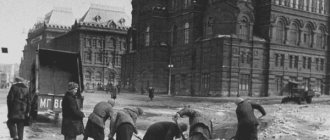 Moscow after the war