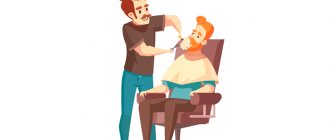 Barber