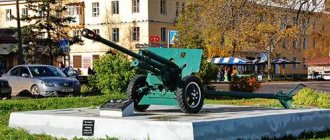 Пушка ЗИС-3 в Волхове