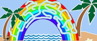 Rainbow maze