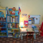 developmental areas in kindergarten