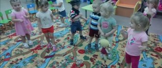 Entertainment in the second early age group “Train Game”