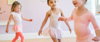 занятия танцами с ребёнком